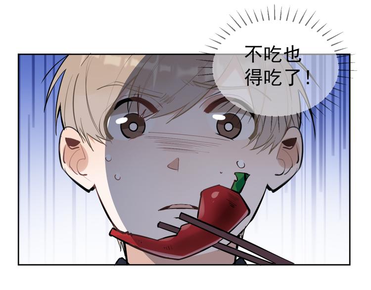 第17话 家家有本难念的经！(1/2)-第18话