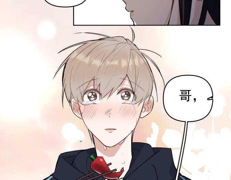 第17话 家家有本难念的经！(1/2)-第18话