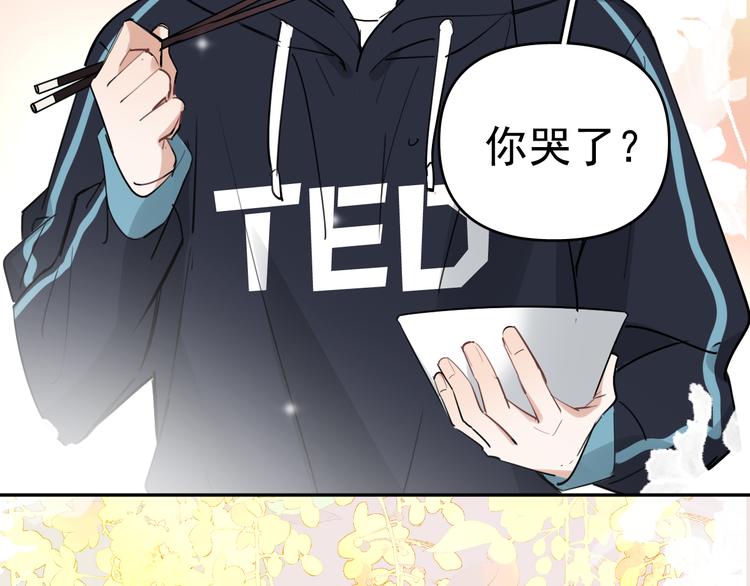 第17话 家家有本难念的经！(1/2)-第18话