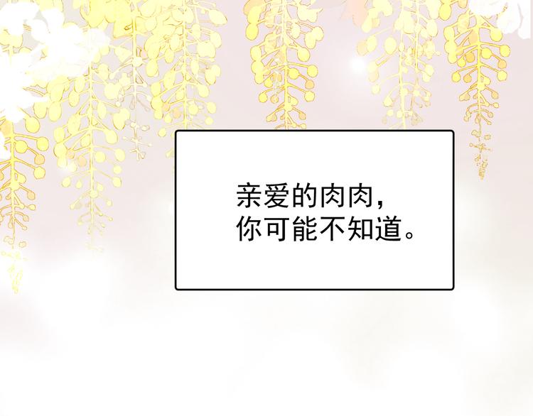 第17话 家家有本难念的经！(1/2)-第18话