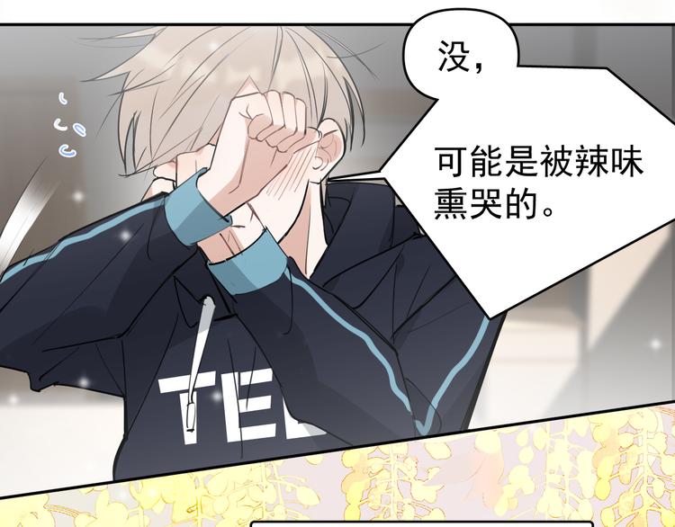 第17话 家家有本难念的经！(1/2)-第18话