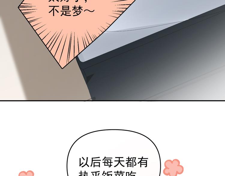 第17话 家家有本难念的经！(1/2)-第18话