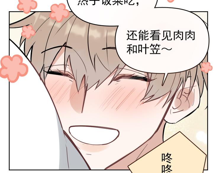 第17话 家家有本难念的经！(1/2)-第18话