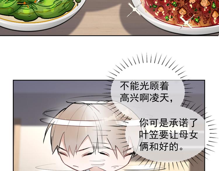 第17话 家家有本难念的经！(1/2)-第18话