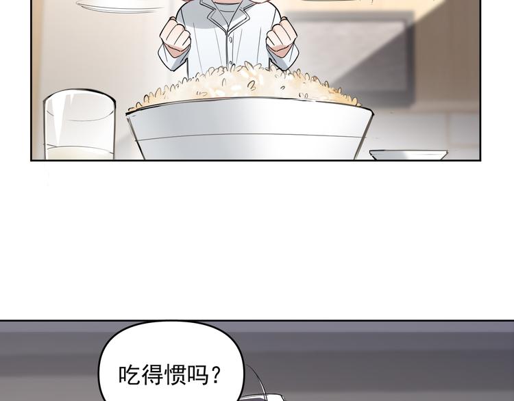 第17话 家家有本难念的经！(1/2)-第18话