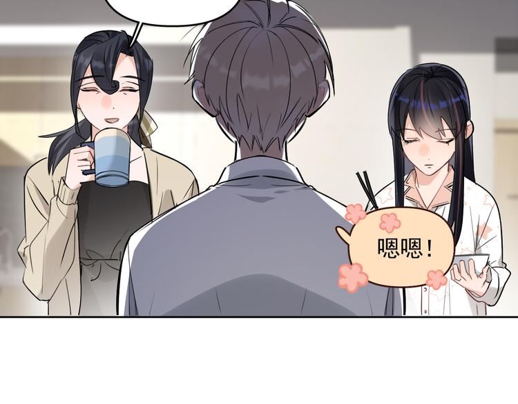 第17话 家家有本难念的经！(1/2)-第18话