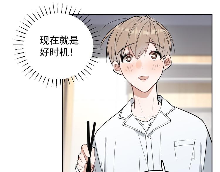 第17话 家家有本难念的经！(1/2)-第18话