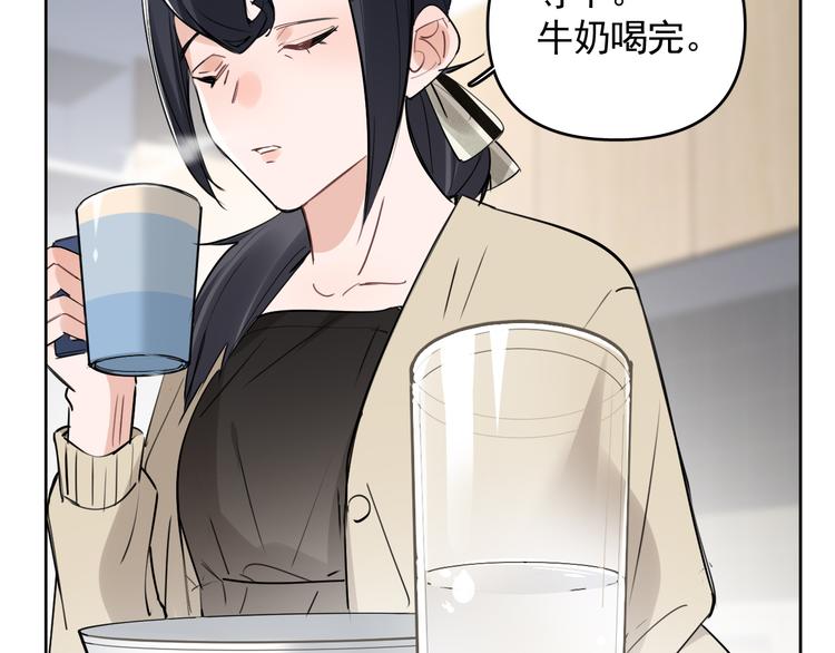 第17话 家家有本难念的经！(1/2)-第18话