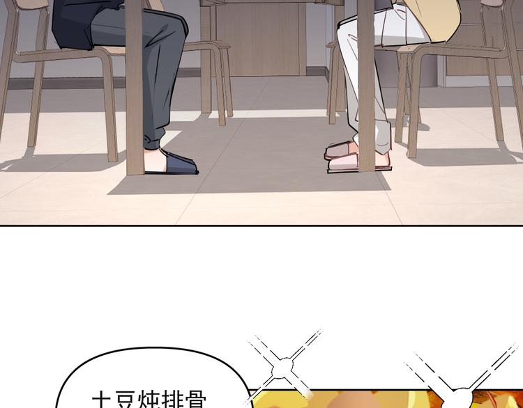 第17话 家家有本难念的经！(1/2)-第18话