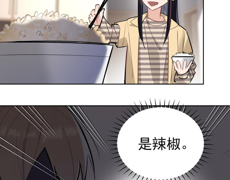 第17话 家家有本难念的经！(1/2)-第18话