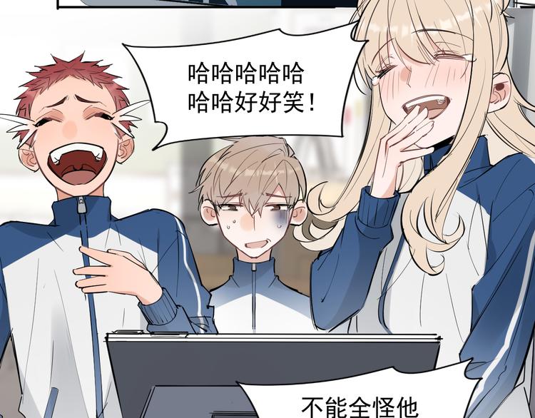 第19话 脱口秀海选开始！状况(1/2)-第20话