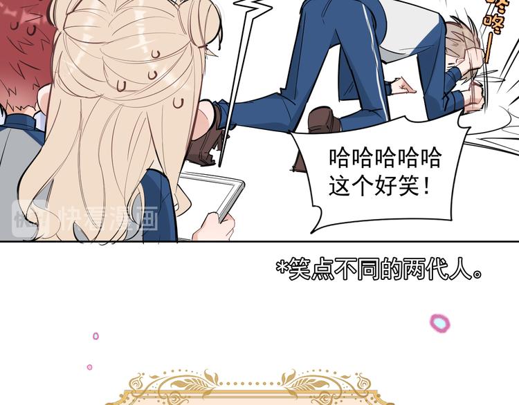 第19话 脱口秀海选开始！状况(1/2)-第20话