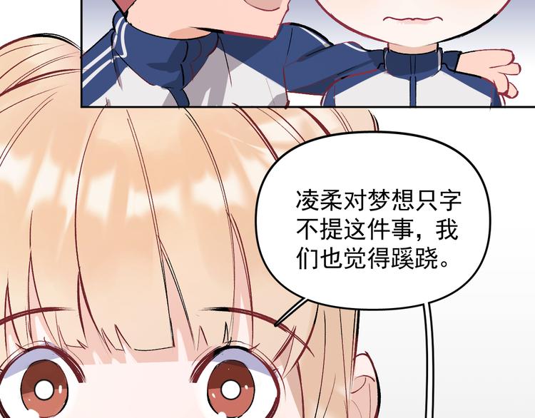 第19话 脱口秀海选开始！状况(1/2)-第20话