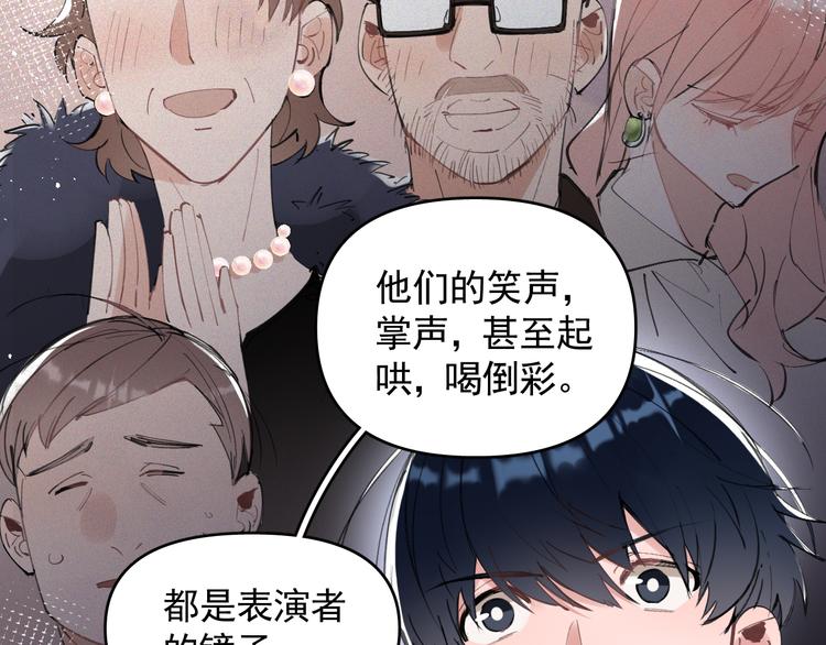 第19话 脱口秀海选开始！状况(1/2)-第20话