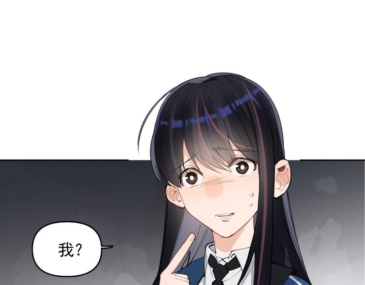 第19话 脱口秀海选开始！状况(1/2)-第20话