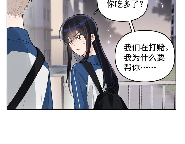 第19话 脱口秀海选开始！状况(1/2)-第20话