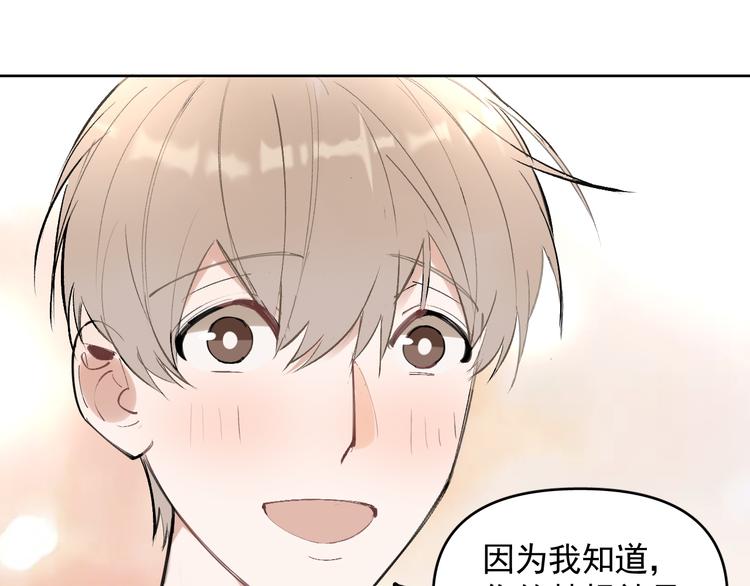 第19话 脱口秀海选开始！状况(1/2)-第20话