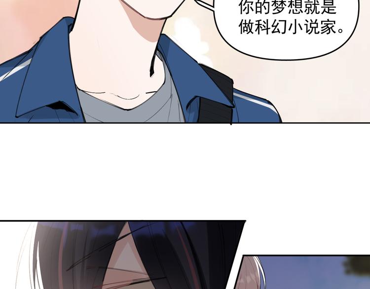 第19话 脱口秀海选开始！状况(1/2)-第20话