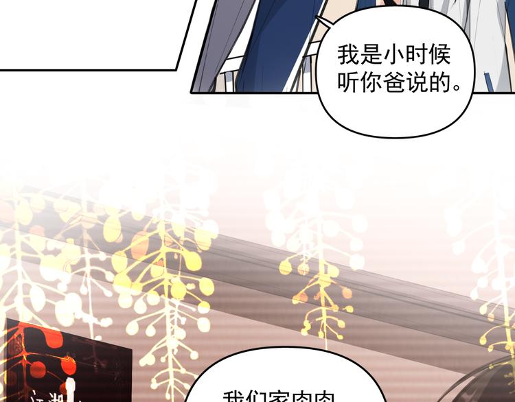 第19话 脱口秀海选开始！状况(1/2)-第20话