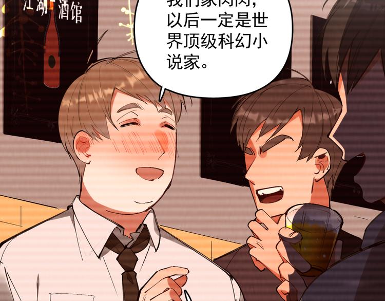 第19话 脱口秀海选开始！状况(1/2)-第20话