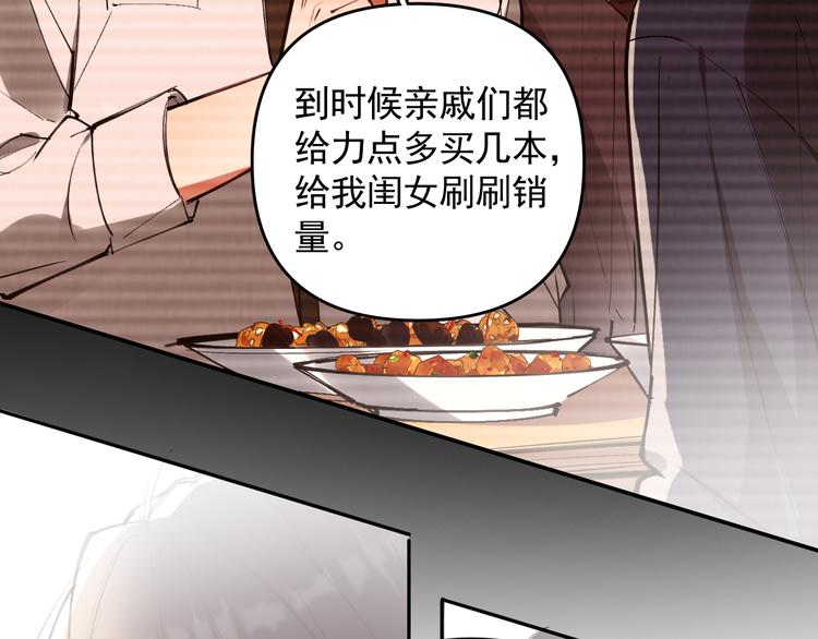 第19话 脱口秀海选开始！状况(1/2)-第20话