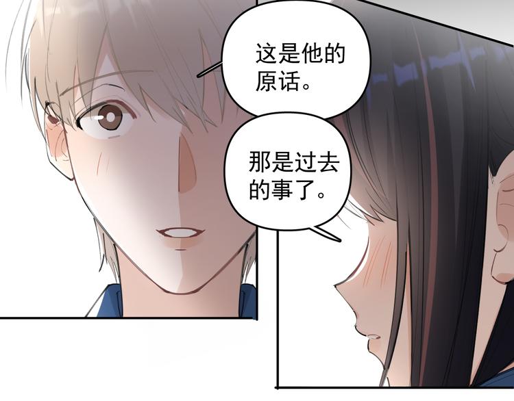 第19话 脱口秀海选开始！状况(1/2)-第20话