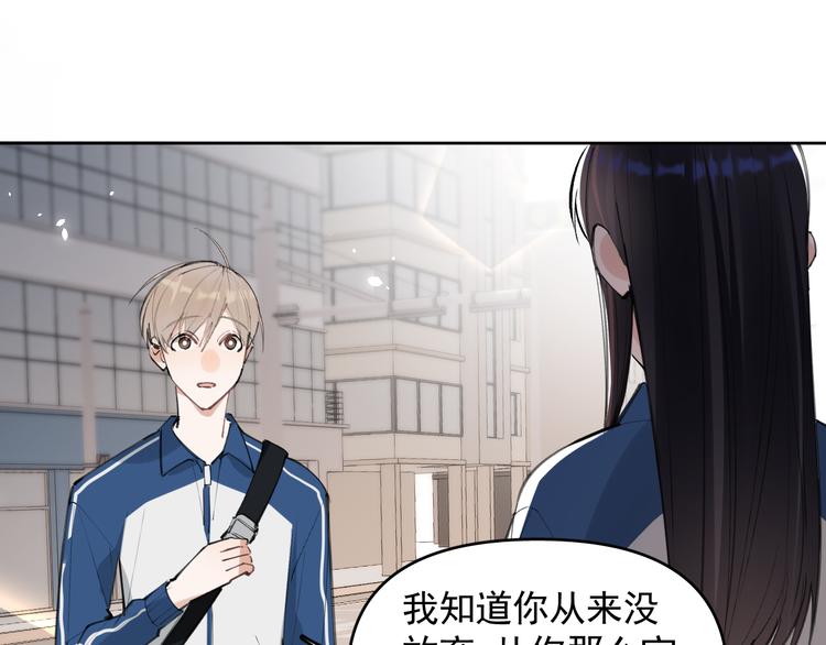 第19话 脱口秀海选开始！状况(1/2)-第20话