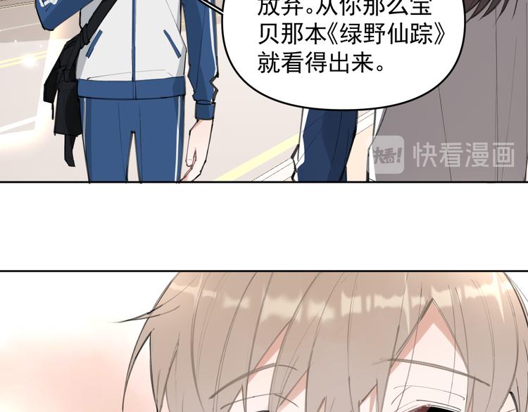 第19话 脱口秀海选开始！状况(1/2)-第20话