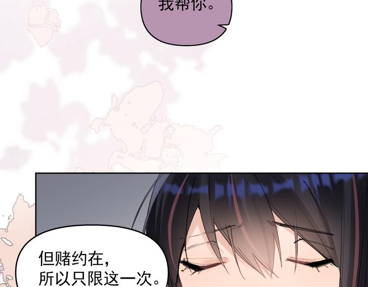 第19话 脱口秀海选开始！状况(1/2)-第20话