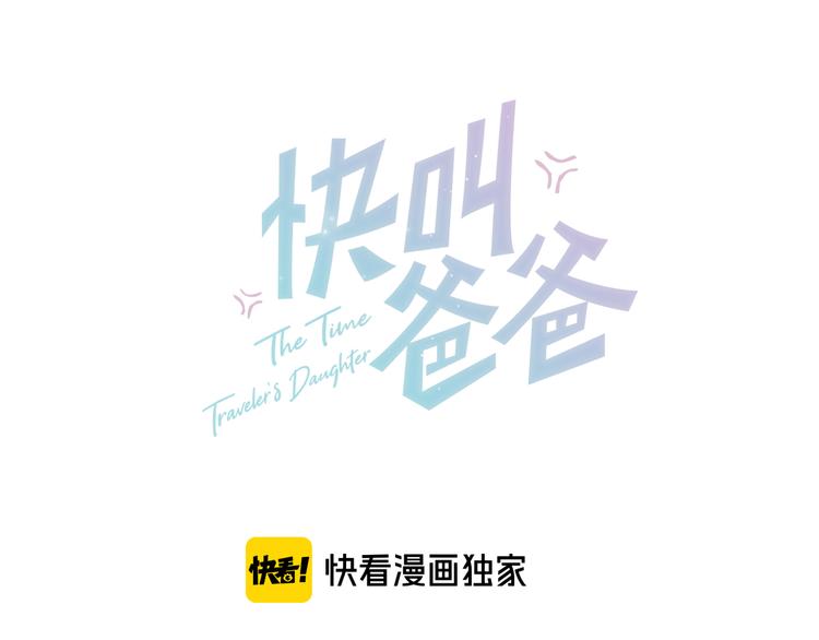 第19话 脱口秀海选开始！状况(1/2)-第20话