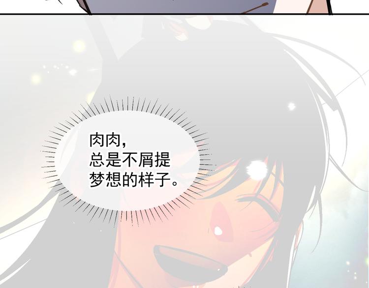 第21话 go!周日火锅店(1/2)-第22话