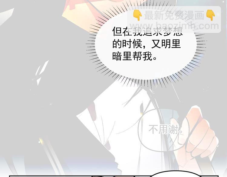 第21话 go!周日火锅店(1/2)-第22话