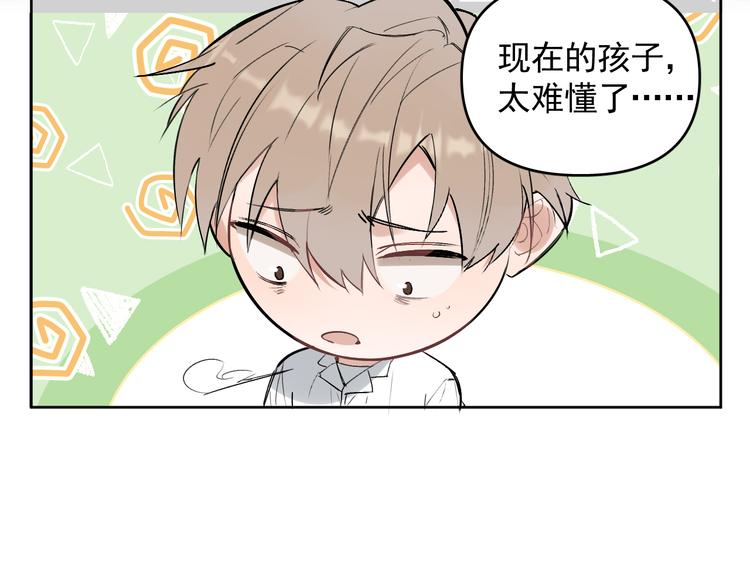 第21话 go!周日火锅店(1/2)-第22话