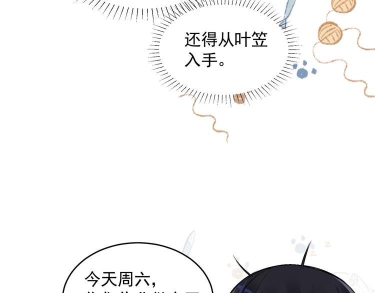 第21话 go!周日火锅店(1/2)-第22话