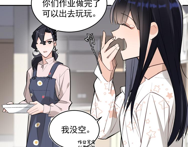 第21话 go!周日火锅店(1/2)-第22话