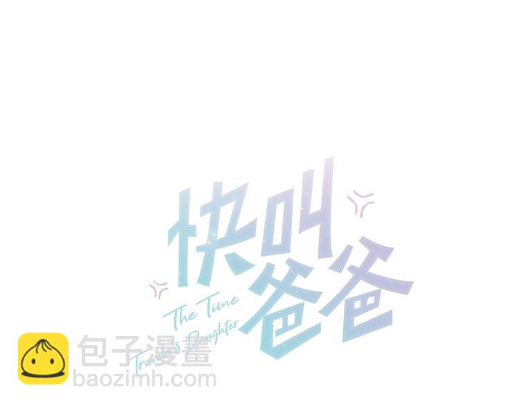 第21话 go!周日火锅店(1/2)-第22话