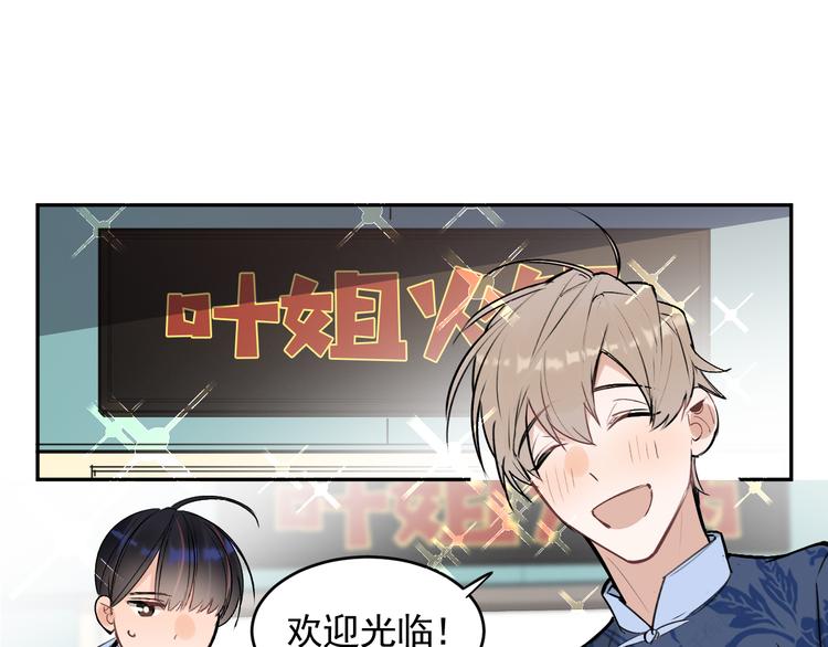 第21话 go!周日火锅店(1/2)-第22话