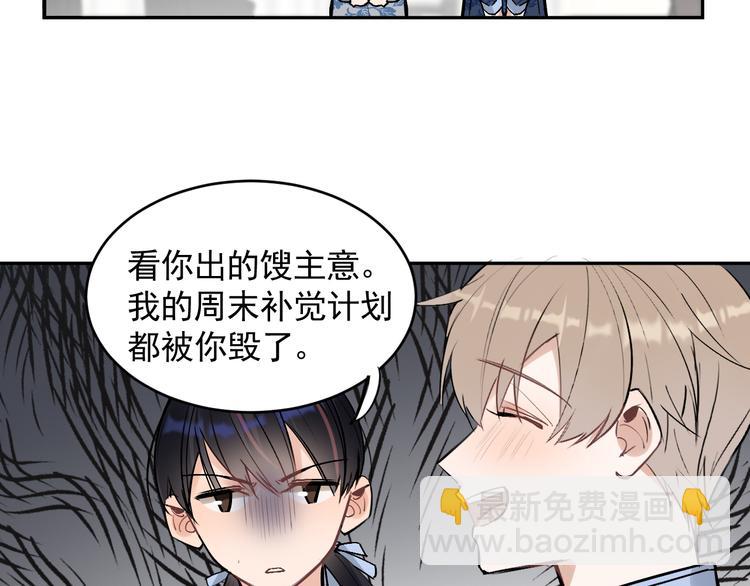 第21话 go!周日火锅店(1/2)-第22话