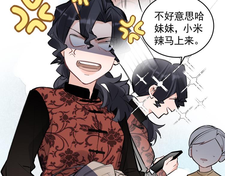 第21话 go!周日火锅店(1/2)-第22话