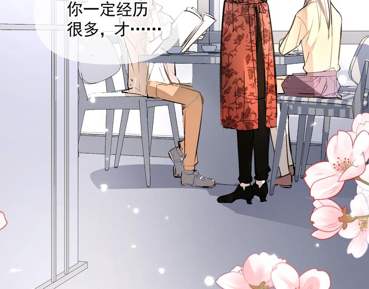 第21话 go!周日火锅店(1/2)-第22话