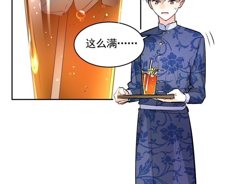 第21话 go!周日火锅店(1/2)-第22话