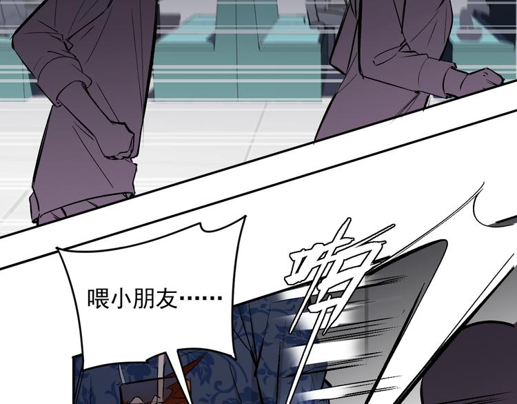 第21话 go!周日火锅店(1/2)-第22话