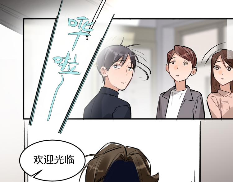 第21话 go!周日火锅店(1/2)-第22话