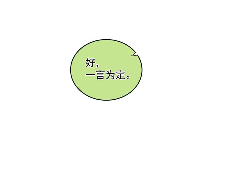快叫爸爸 - 第21话 go!周日火锅店(2/2) - 2