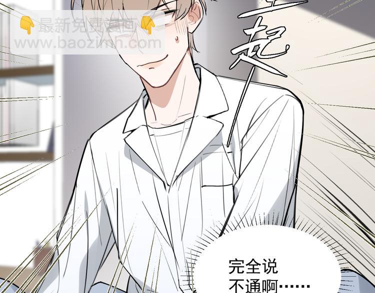 第21话 go!周日火锅店(1/2)-第22话