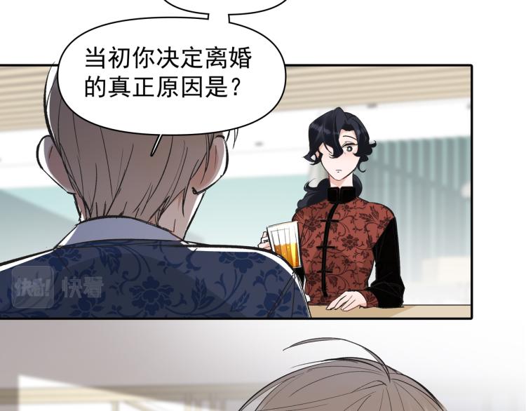 第23话 老爸惹哭校长？(1/2)-第24话