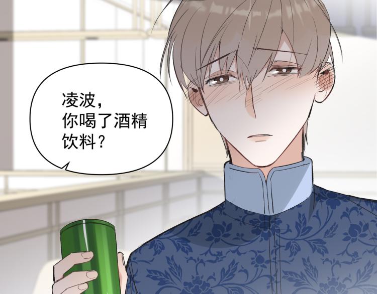 第23话 老爸惹哭校长？(1/2)-第24话