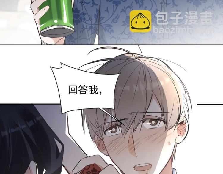 第23话 老爸惹哭校长？(1/2)-第24话