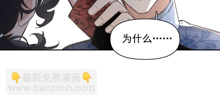 第23话 老爸惹哭校长？(1/2)-第24话