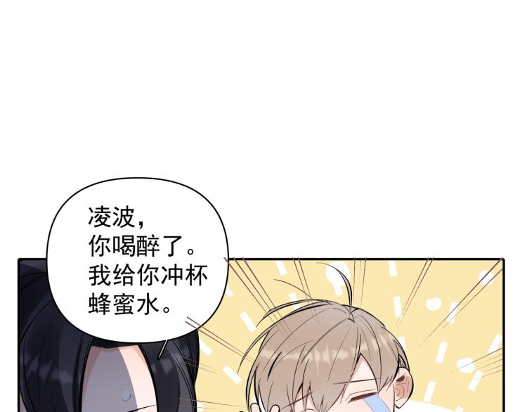 第23话 老爸惹哭校长？(1/2)-第24话